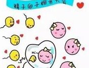 广东地区第三代试管婴儿技术顶尖医院排行榜揭晓，提前了解助您好孕