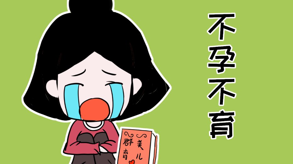 试管婴儿长周期与短周期方案优缺点全解析